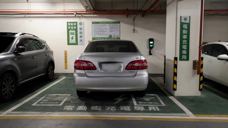 佔電動車位情境示意圖